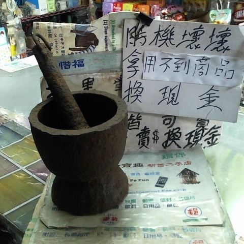觀看圖片1