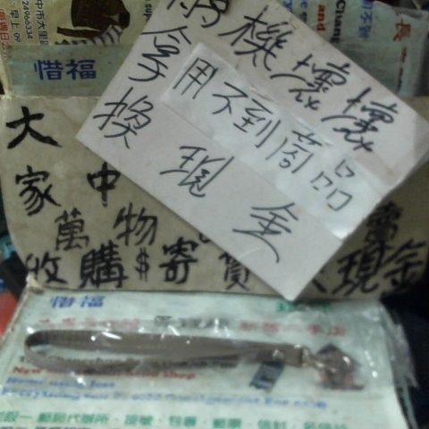 進入明細