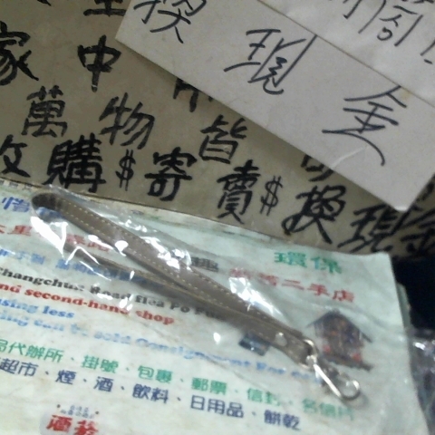 觀看圖片2