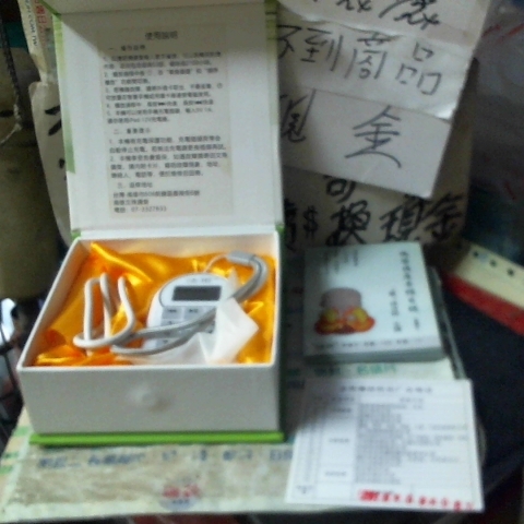 觀看圖片1