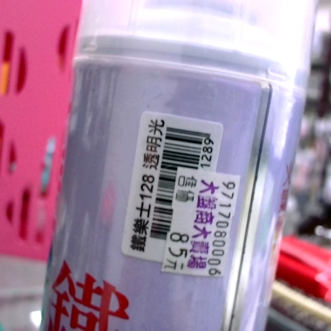 觀看圖片2
