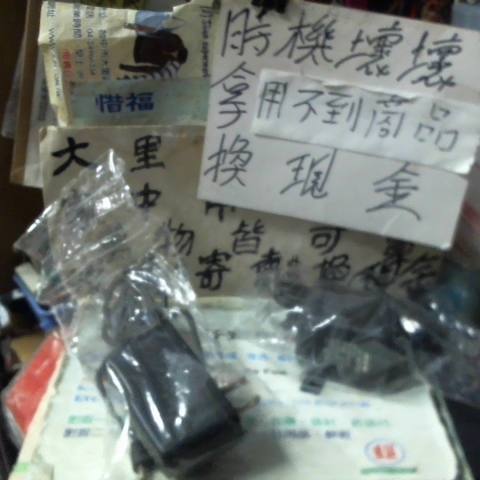 進入明細