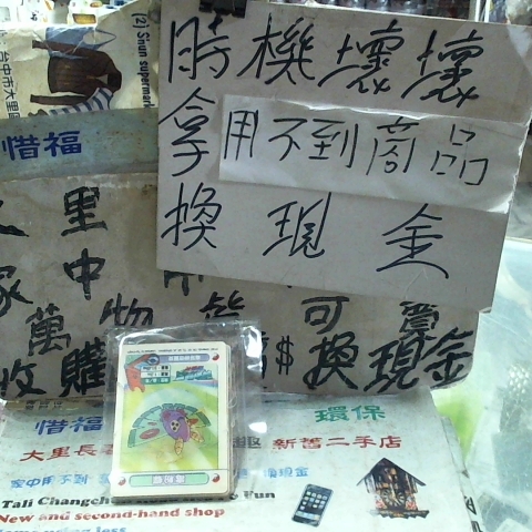 進入明細