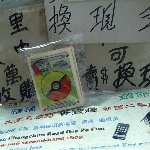 觀看圖片2