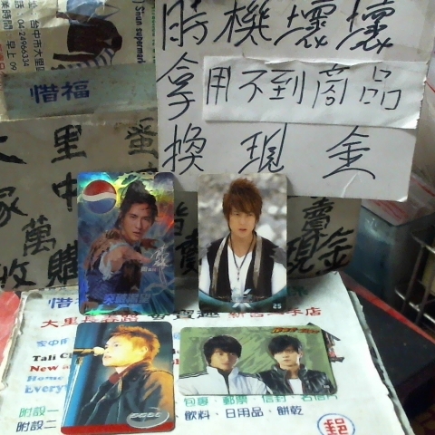 進入明細