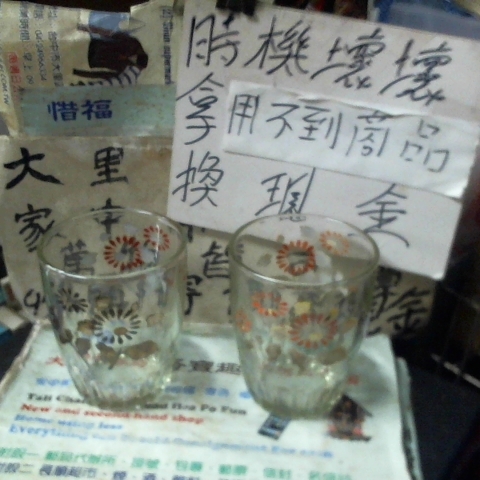 進入明細