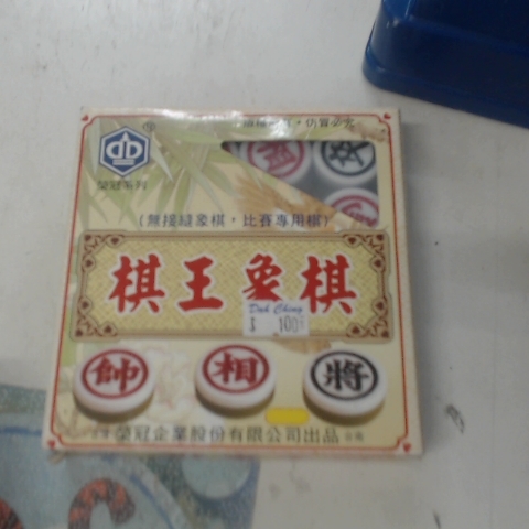 觀看圖片1