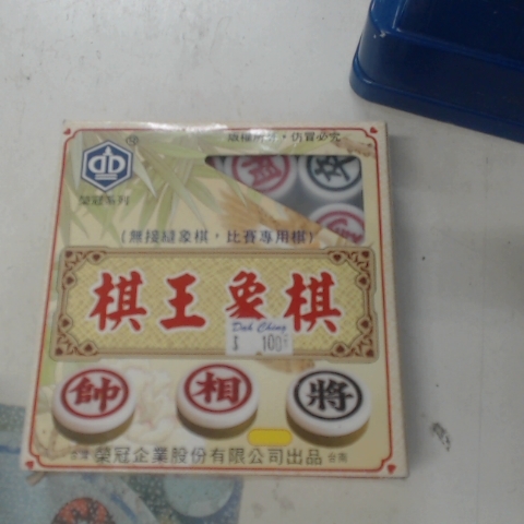 觀看圖片4