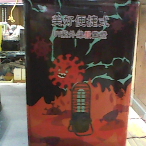 觀看圖片2