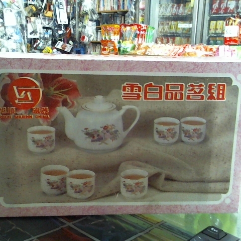 進入明細