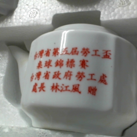 觀看圖片3