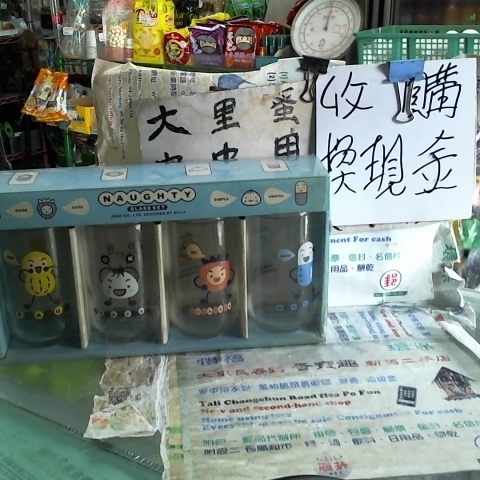 觀看圖片1