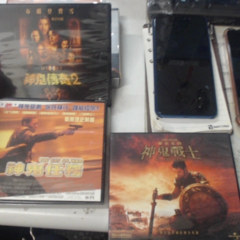 進入明細