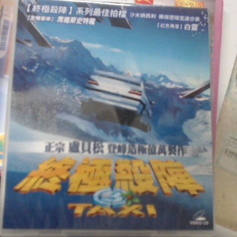 觀看圖片3