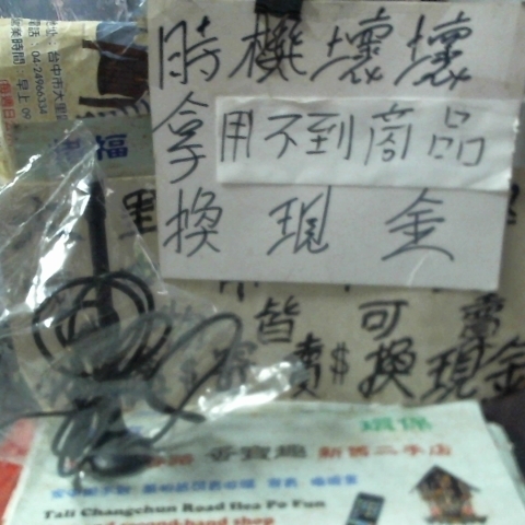 觀看圖片1