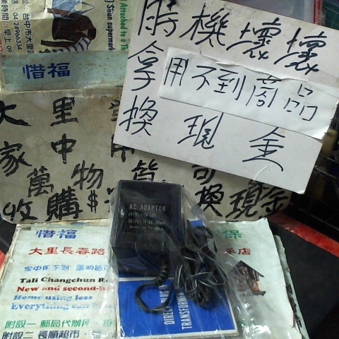 觀看圖片1