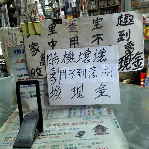 進入明細