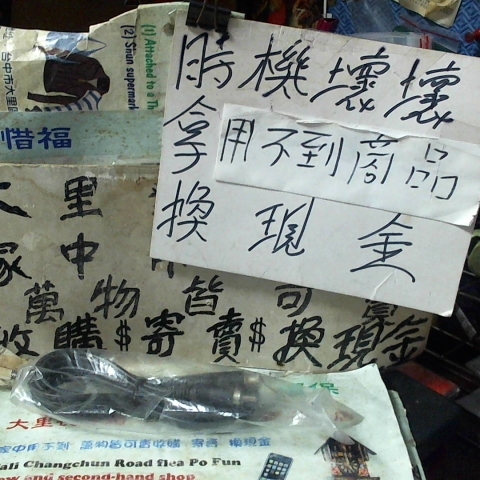 進入明細