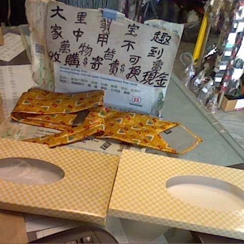 進入明細