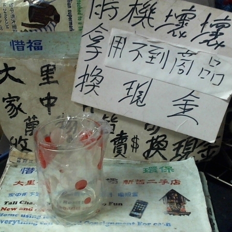 進入明細