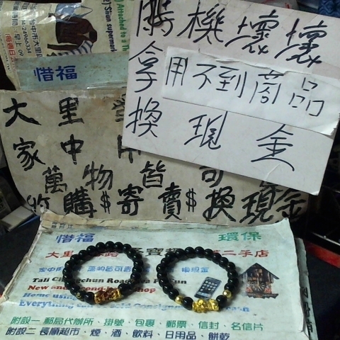 進入明細