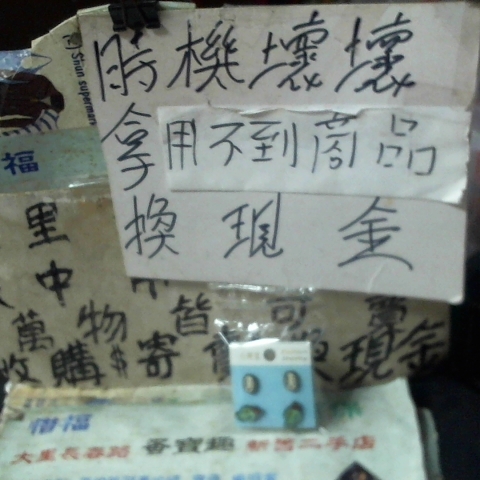 觀看圖片1