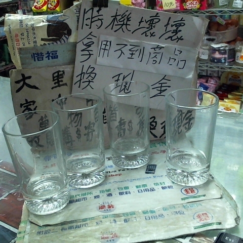 進入明細