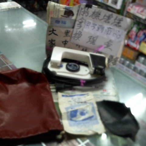 進入明細