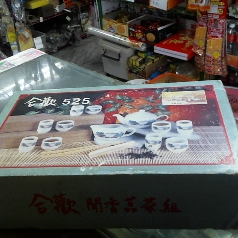 進入明細