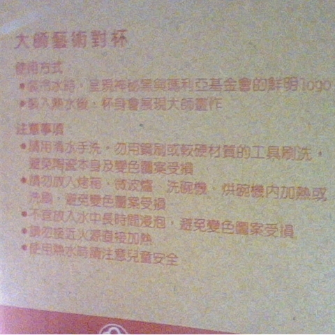 觀看圖片3