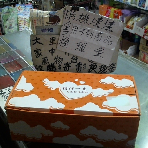 進入明細