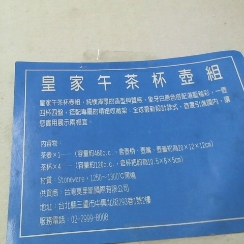 觀看圖片3