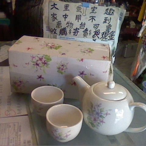 進入明細