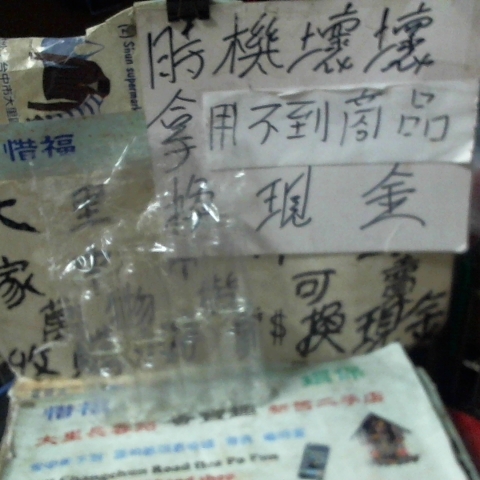觀看圖片1