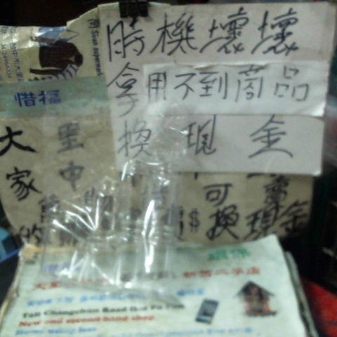 觀看圖片1