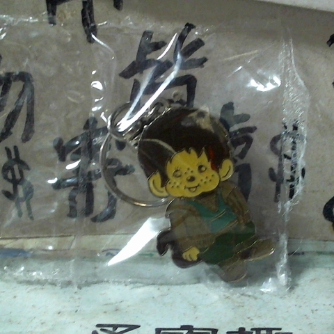 進入明細
