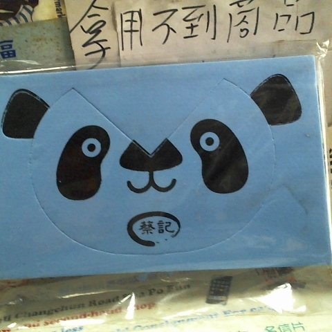 觀看圖片1
