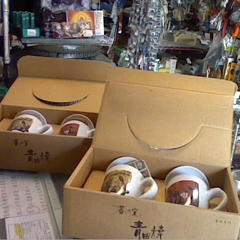 進入明細