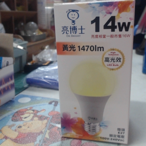 觀看圖片3