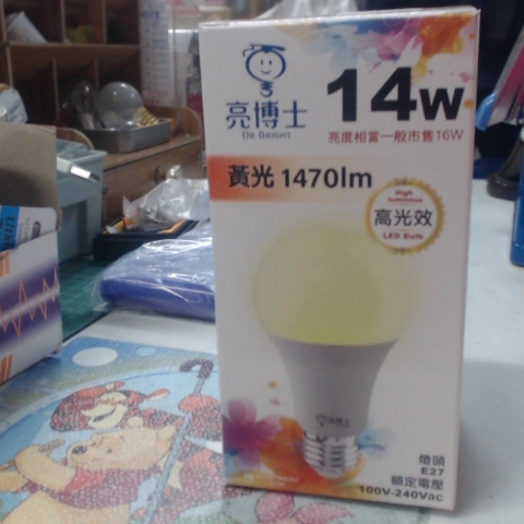 觀看圖片4