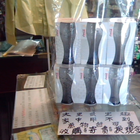 進入明細