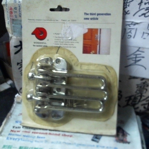 進入明細