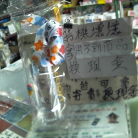 觀看圖片1