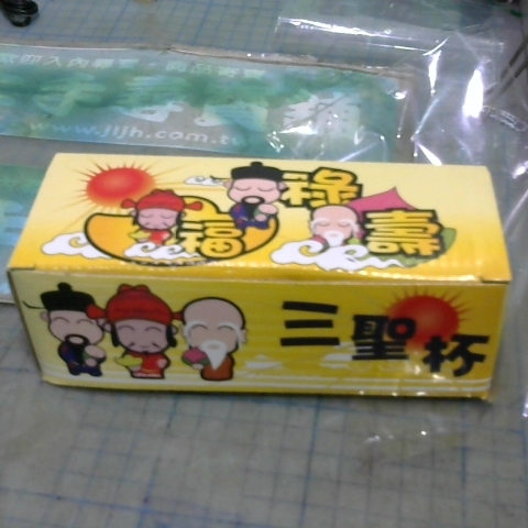 觀看圖片2