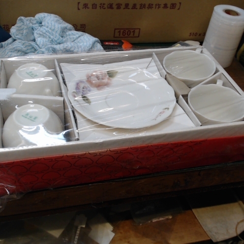 進入明細