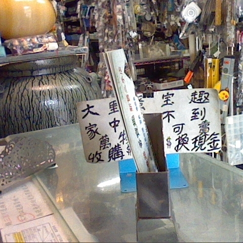 觀看圖片2
