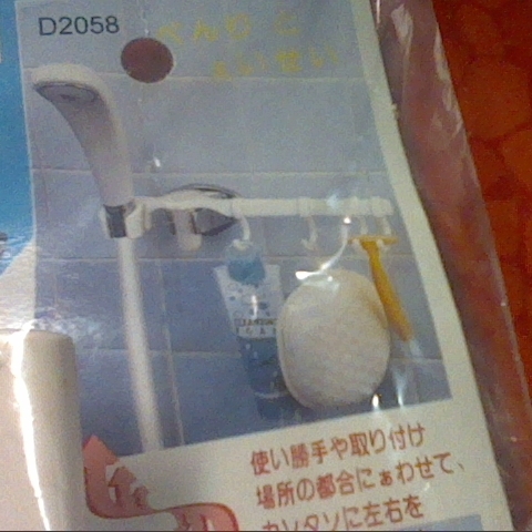 觀看圖片2