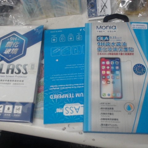 進入明細