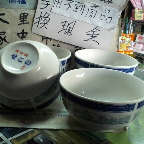 觀看圖片2