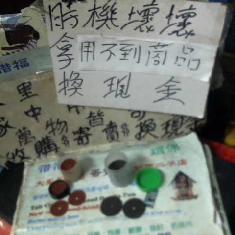 觀看圖片1